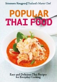 Popular Thai food: Uniquely Authentic & Delectable Thailand Recipes, Everyday Thai Cooking: Quick and Easy Family Style Recipes [Thai Cookbook, 100 Recipes]