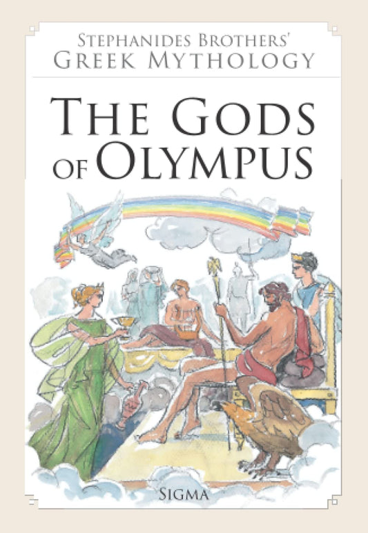 The Gods of Olympus (Stephanides Brothers' Greek Mythology) - 2629
