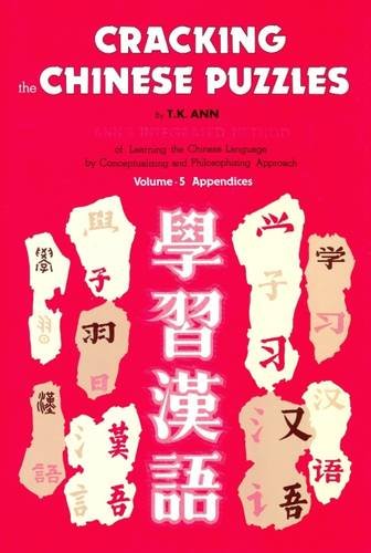 Cracking the Chinese Puzzles: Appendices (Mainly Word Lists)