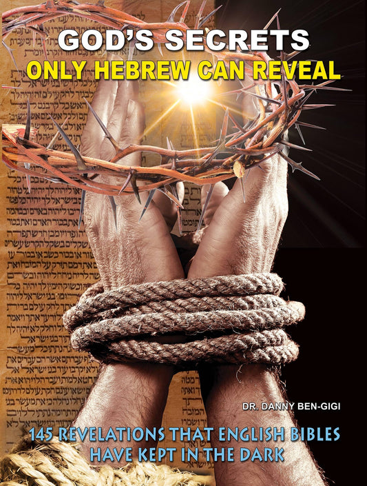 God's Secrets Only Hebrew Can Reveal - 145 Revelations That English Bibles Have Kept in the Dark. Audio CD and Hebrew/English Phonetic CD - By Dr. Danny Ben-Gigi - 4279