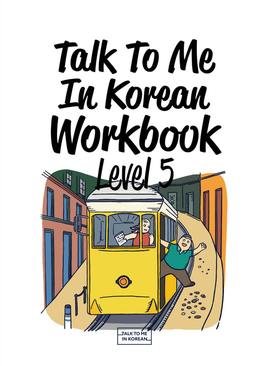 Talk to Me in Korean, Level 5