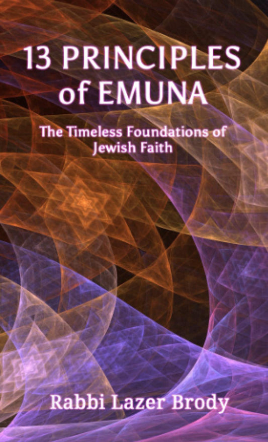 13 Principles of Emuna: The Timeless Foundations of Jewish Faith - 9628