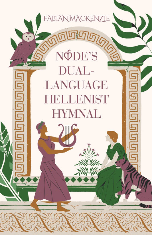 NoDE's Dual-Language Hellenist Hymnal - 1808