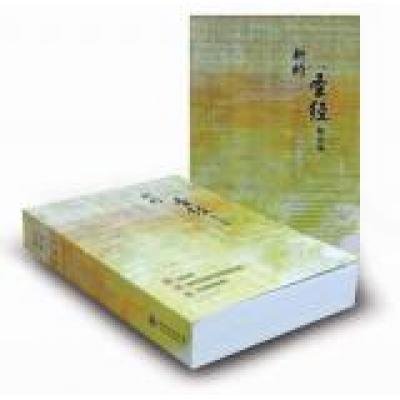 English Chinese Bible CNV/NIV , Medium Size,simp., New Testament，Color Paperback Cover, White Edge - 5741